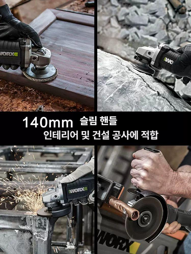 충전 앵글그라인더 본체 연마기 풀세트 핸들 초슬림 절삭공구 - 상세 이미지 4