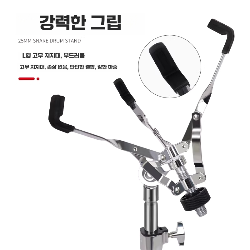 범용 스네어 스탠드 이중 프레임 드럼 높이 조정 홀더 22mm - 상세 이미지 5