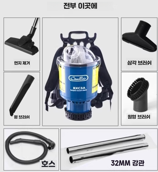 호텔 극장용 청소기 배낭형 강당 교회 영화관 세척 기계 - 상세 이미지 4