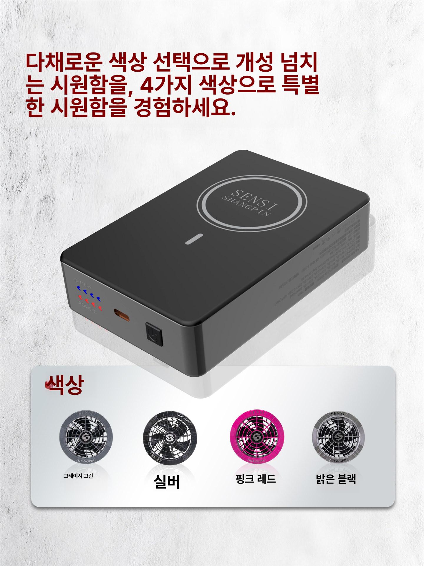 에어크래프트 aircraft 전용 블랙 주문 에어콘 레드 버틀 기본 일반 기타 배터리 - 상세 이미지 5