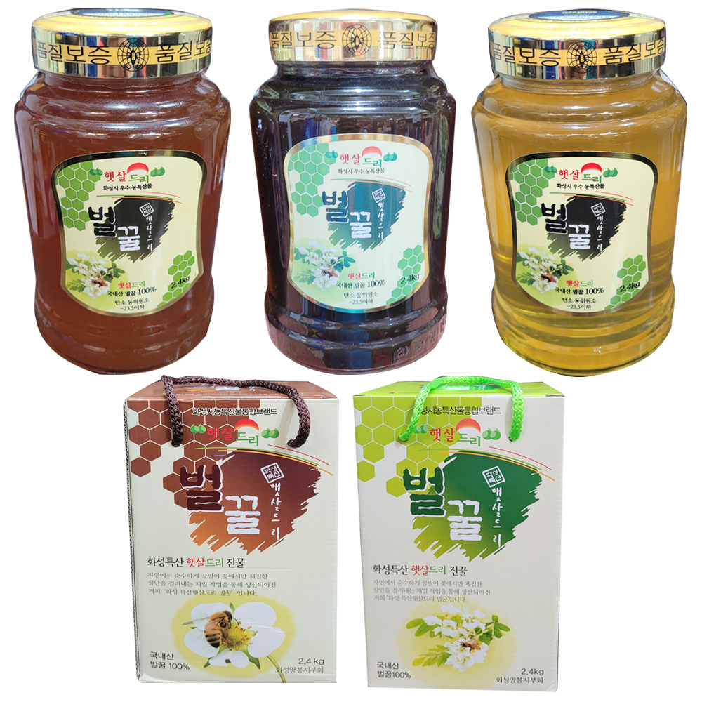 화성특산 햇살드리 진꿀 2.4kg 벌꿀 밤꿀 아카시아꿀 야생화꿀 천연꿀 선물 세트 - 상품 이미지