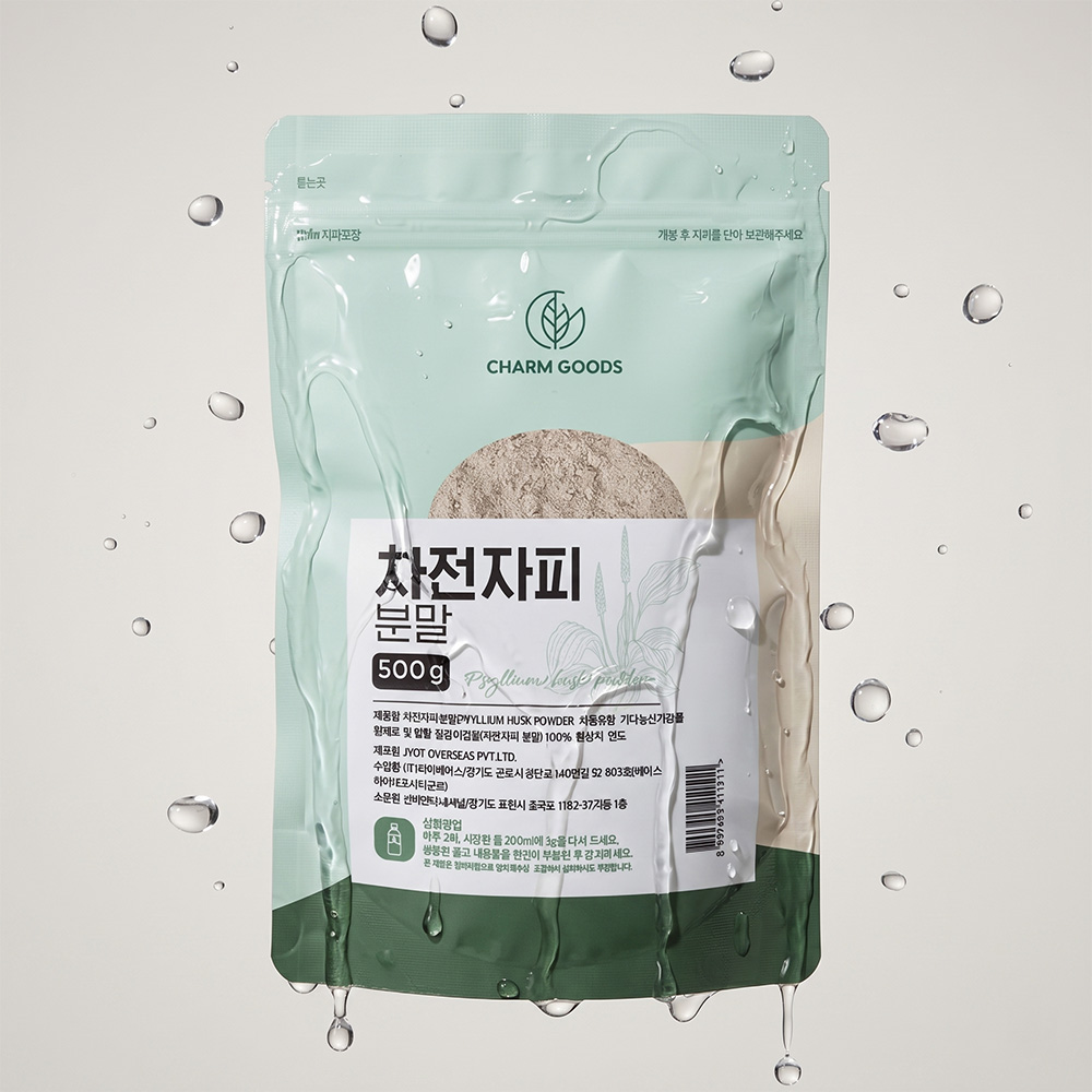 차전자피 효능 먹는법 차전차피 분말 가루 500g 50일분 + 스푼 - 상세 이미지 4