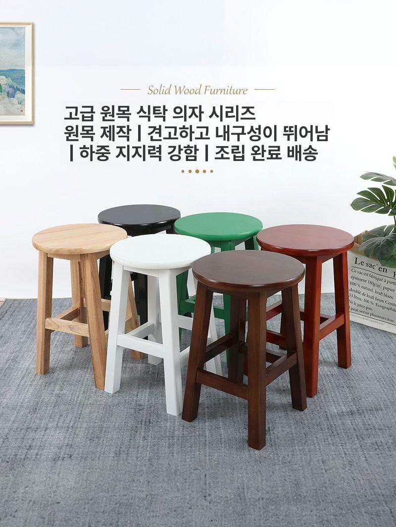 의자 원형 원목 바의자 색상 베란다 화장대 회전 간이 원목스툴 보조의자 미니 낮은의자 - 상세 이미지 2
