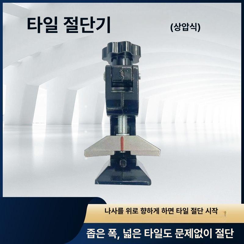 강화유리 벽돌 절단 펜치 정밀 암석 작업용 건설 공구 집게 도구 - 상세 이미지 3