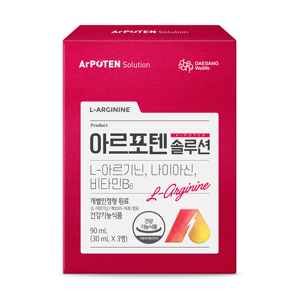 아르포텐 솔루션 고함량 아르기닌 30ml 3개입 - 상세 이미지 2