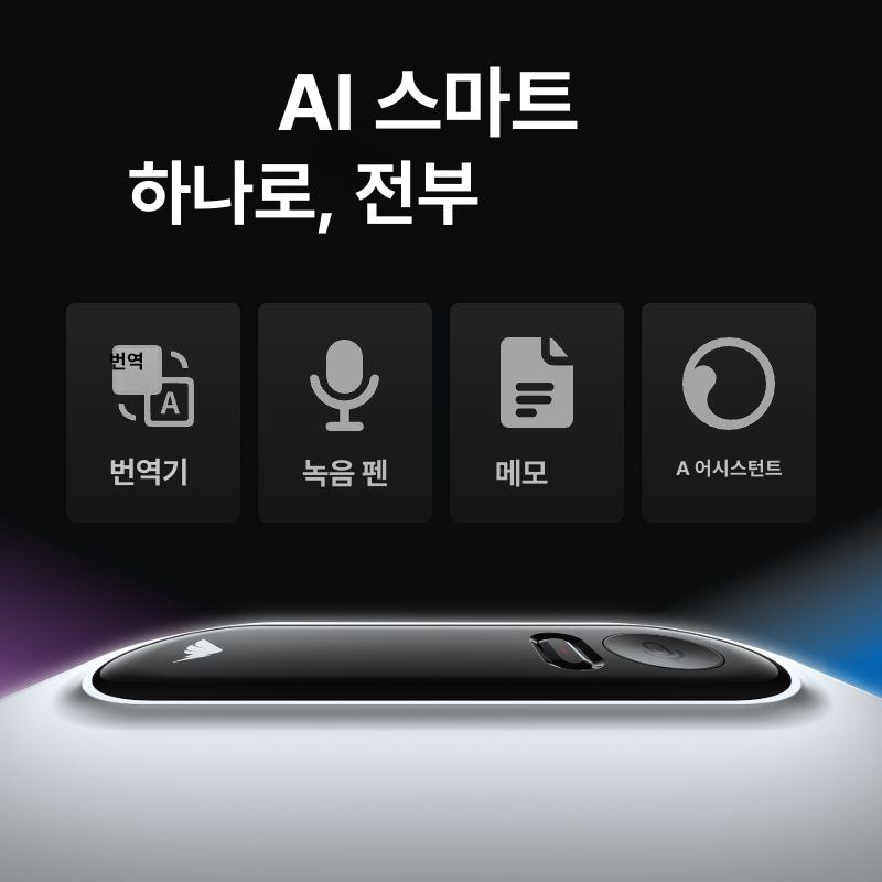 인원 카운터기 방문객 센서 양방향 인구 카운팅 숫자 방문객카운터 데이터 모바일 수량 - 상세 이미지 2