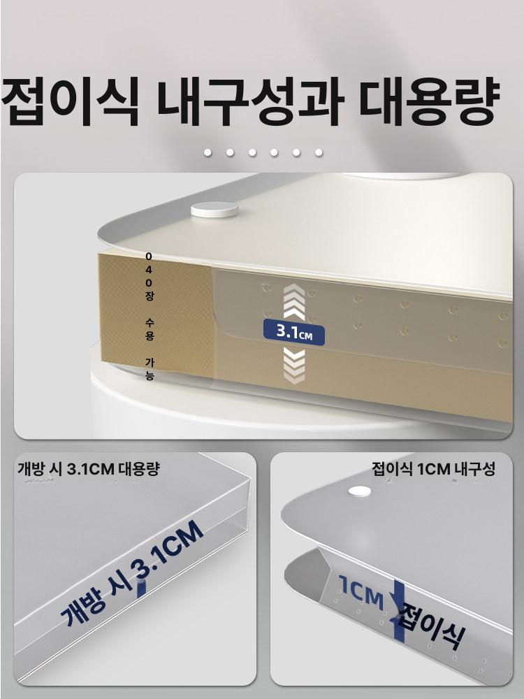 도화지보관 화방 폴더 4절지 도면 미술 포스터 그림 가방 휴대용 보관함 바인더 - 상세 이미지 3