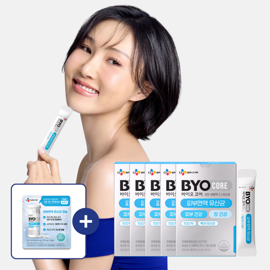 CJ 바이오코어 피부면역 유산균 / 100억보장 부자유산균 화사 유산균 30포, 5개 사진 1