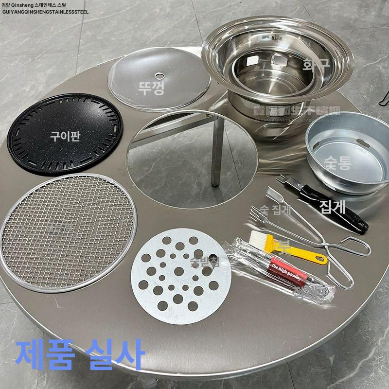 숯불 원형테이블 고기집 접이식 깡통탁자 포차 식당 숯불테이블 야외 스텐 - 상세 이미지 2