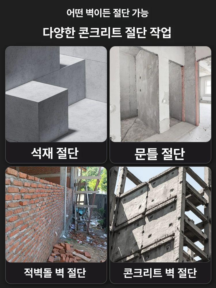 바닥 홈파기 거치대 지지대 브래킷 시멘트 도로컷팅기 프레임 컷팅기 심플 절단 선반 - 상세 이미지 4
