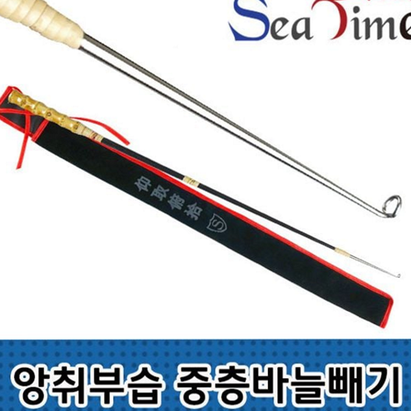 휴대용 낚시 바늘 제거기 스테인리스 낚시 바늘빼기 낚시용 중층 - 상품 이미지