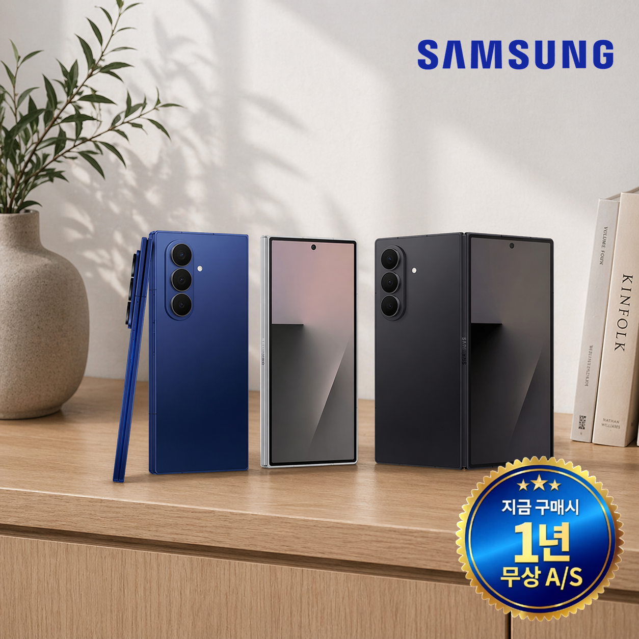 소량재고 삼성 갤럭시 Z폴드7 256G, 512G 공기계 초슬림 + 8인치 대화면 + 2억화소 SM-F966N 색상랜덤