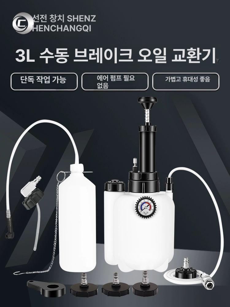 브레이크액 교환기 수동 자동차 오일필러 교체도구 흡입기 석션기 추출기 펌프 - 상세 이미지 2