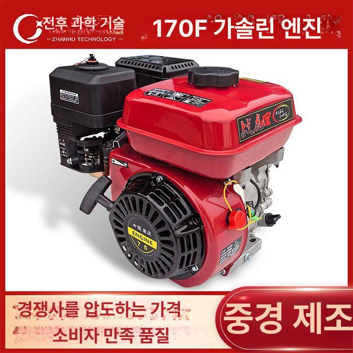 다목적 농기계 고출력 휘발유 엔진 발전기 경운기 예초기 산업용 장비 - 상세 이미지 4