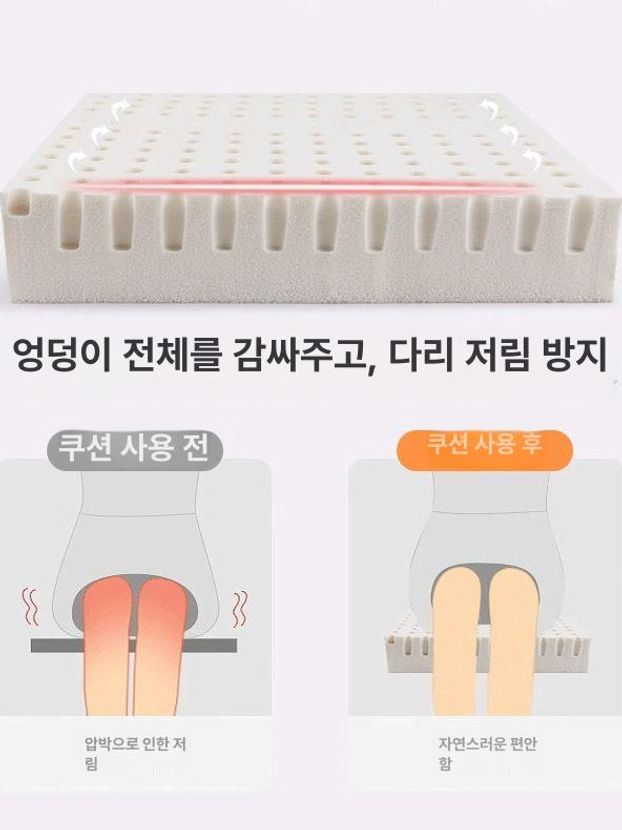 메모리폼 방석 두께 카페용 두툼한 식탁 바닥 사각 라텍스 좌식베개 - 상세 이미지 2