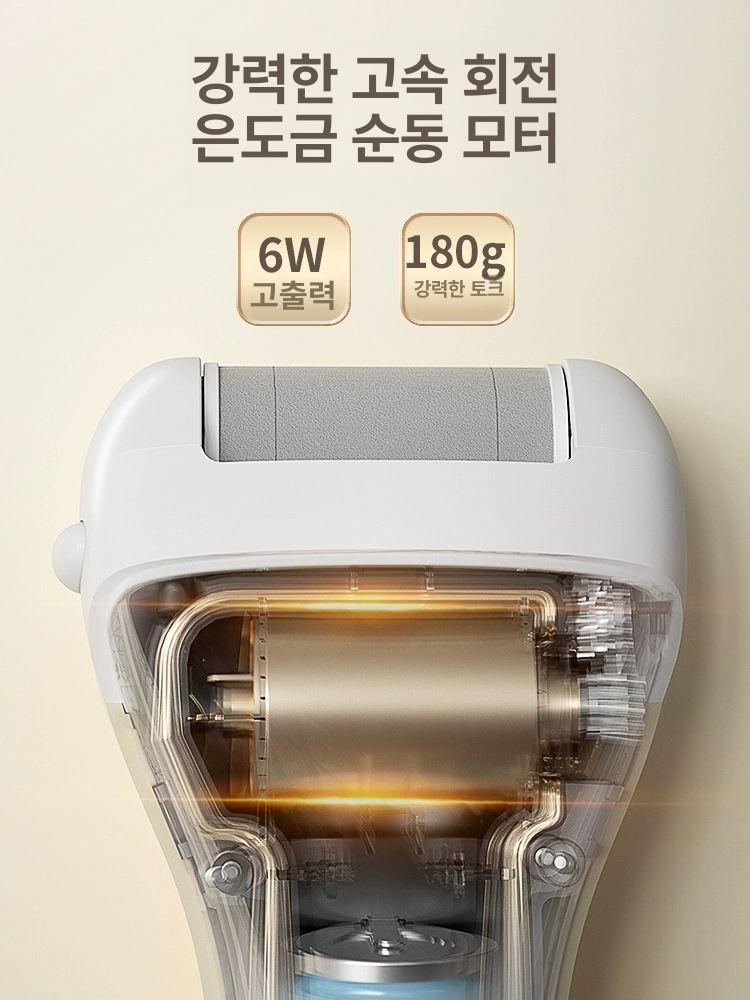 전동 굳은살 뒤꿈치 발뒤꿈치 각질제거기 신형 골든옐로우 3개 연마 헤드 - 상세 이미지 4