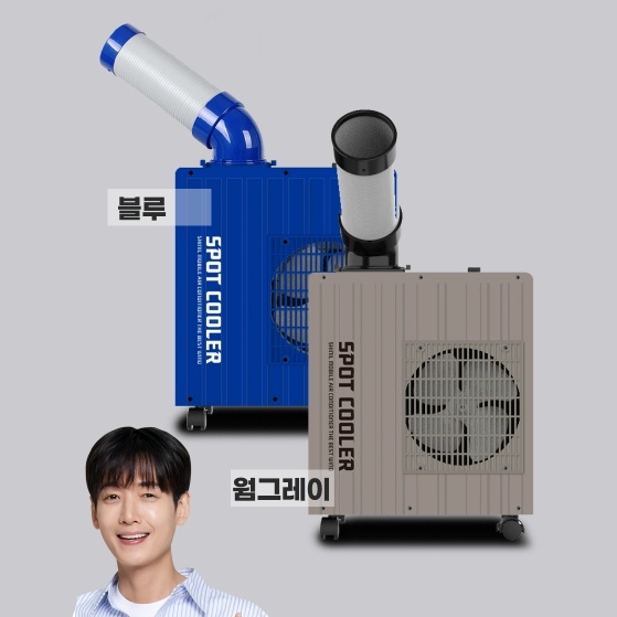 소형 1구 코끼리에어컨 캠핑 차박 이동식에어컨 미니냉방기 - 상세 이미지 3