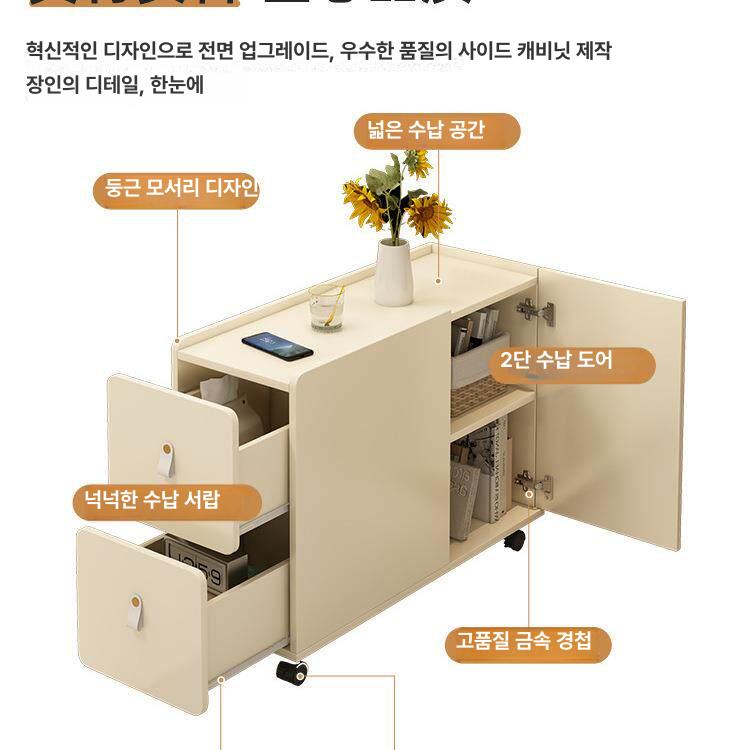 소파옆 수납장 이동식 바퀴 선반 도어 서랍장 60x25 테이블 사이드 서랍 쇼파옆 협탁 - 상세 이미지 4