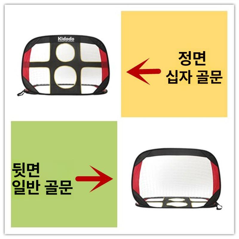 접이식 풋살 골대 축구용 학교 체육 조기축구 야외 연습 훈련 조립식 축구골대 간이 원터치 - 상세 이미지 4