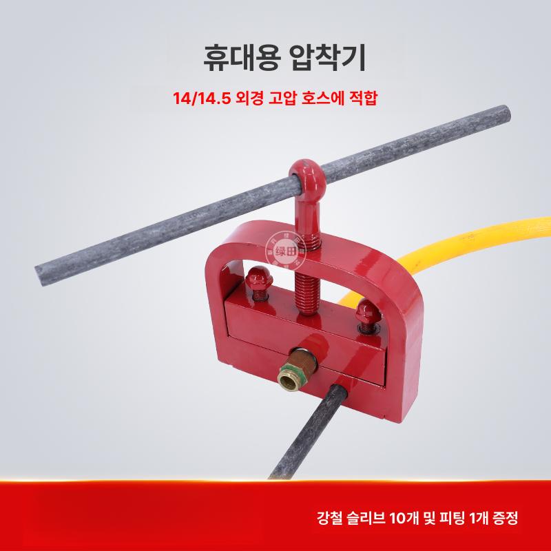 농약 호스 압착기 휴대용 호스압착기 슬리브 유압기 압축기 패럴 기계 압관기 튜브 - 상세 이미지 2