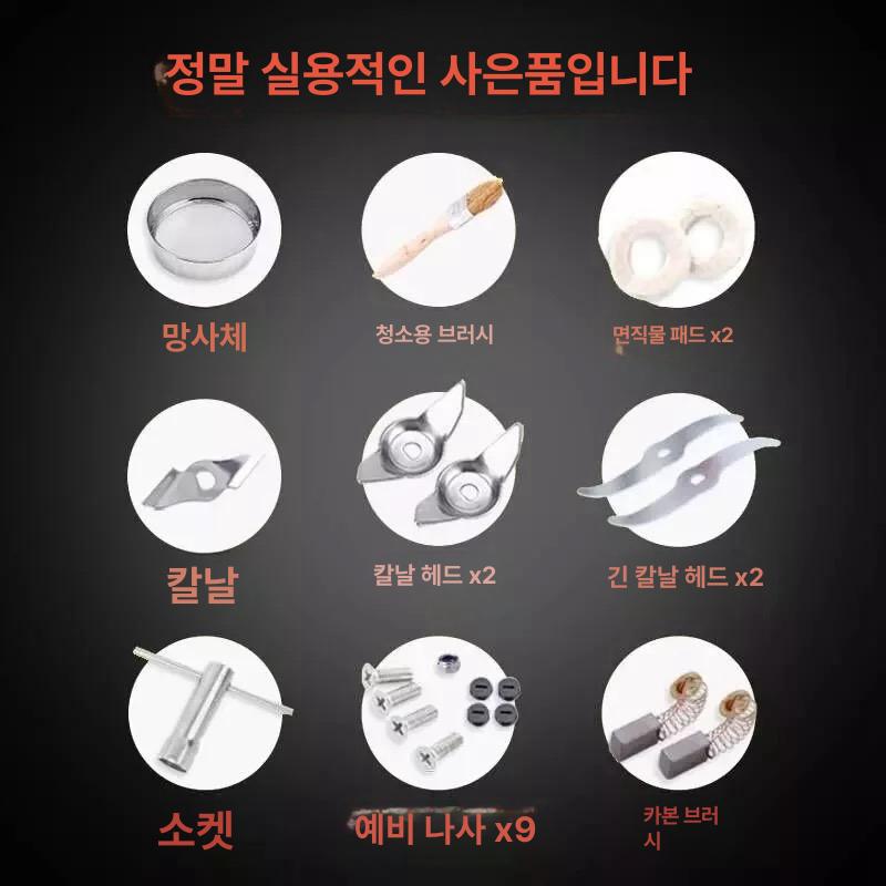 초미립 분쇄기 가정용 한약재 파우더머신 곡물 그라인더 업소용 고출력 구리 - 상세 이미지 4