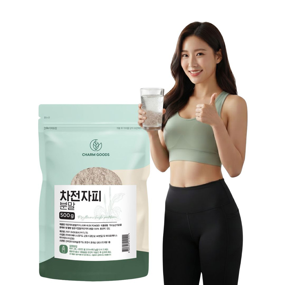 차전자피 효능 먹는법 차전차피 분말 가루 500g 50일분 + 스푼 - 상품 이미지