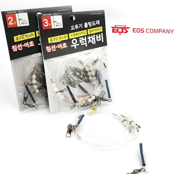 기둥줄 우럭 낚시 채비 묶음 바다 낚시 채비 2단 3단 - 상품 이미지