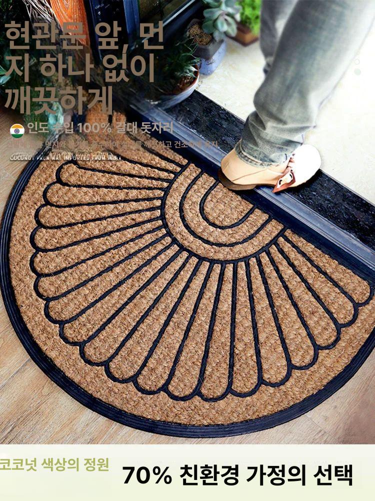 야자수 매트 업소용 식당 현관 사무실 매장 카페 따뜻한 집 600MMx900MM - 상세 이미지 3