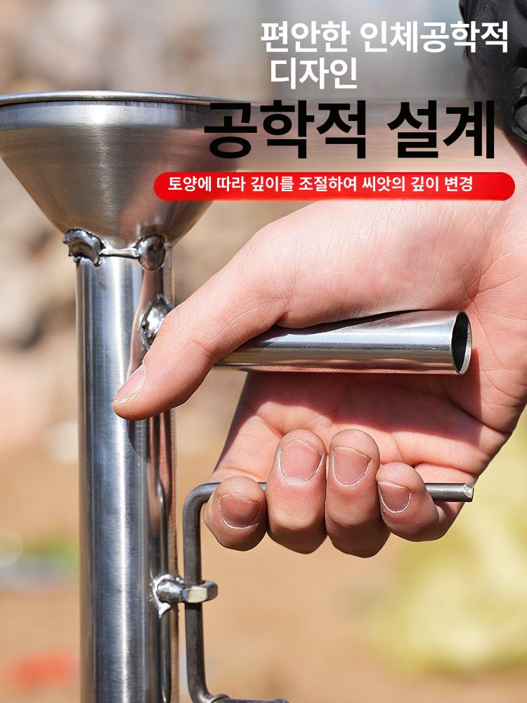 수동 파종기 농업용 텃밭 씨앗 심기 농기구 채소 배추 시금치 옥수수 참깨 재배도구 - 상세 이미지 5