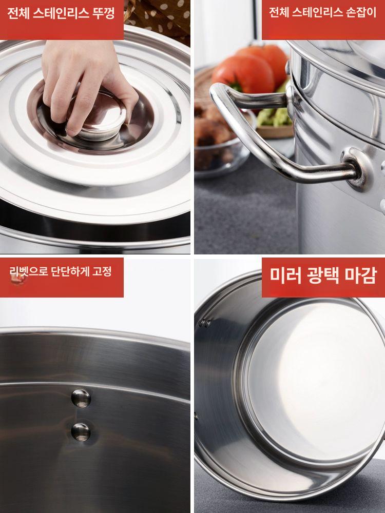높이22cm 빨래삶는솥 바구니 냄비 지름30 인덕션 3l 빨래삶는통 삶통 육수통 수건 - 상세 이미지 4