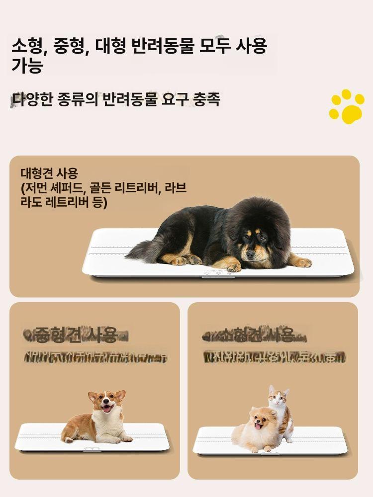 디지털 체중계 강아지 대형 무게 측정기 동물병원 고양이 유기견 펫 스케일 - 상세 이미지 3