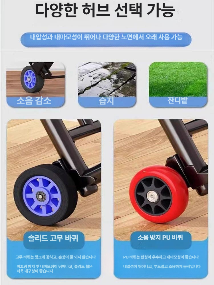 계단카트기 손수레 핸드트럭 장바구니 오르기 트레일러를 강화 핸드카트 짐수레 화물용 - 상세 이미지 5