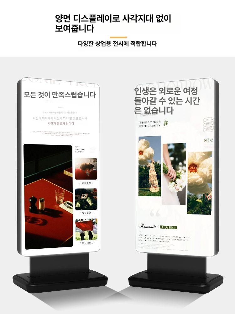양면 LED간판 배너 입간판 스탠드 사인보드 카페 상업용 홍보용 디스플레이 - 상세 이미지 4