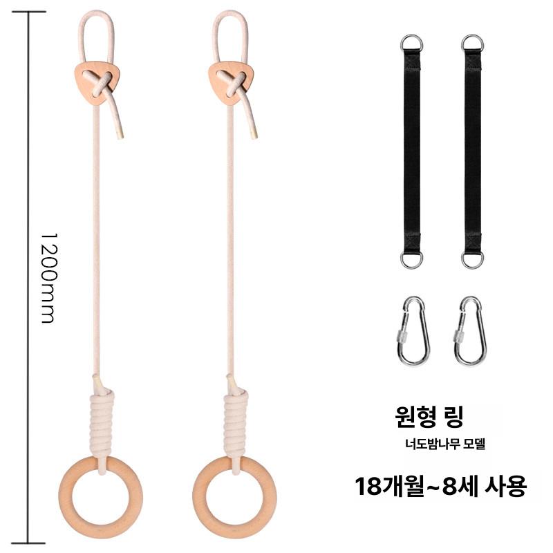 우드 짐링 크로스핏 철봉링 체조링 딥스 맨몸 [비치우드] 40cm 원형 머리 막대 1개 - 상세 이미지 4