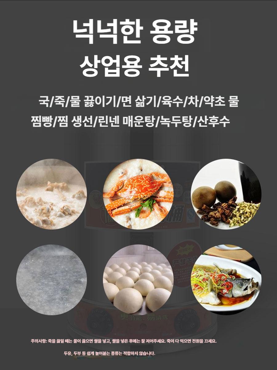 업소용 대형 전기솥 온열 레스토랑 취반기 급식실 뷔페 국통 솥 국솥 식당 밥통 틸팅 밥솥 - 상세 이미지 5