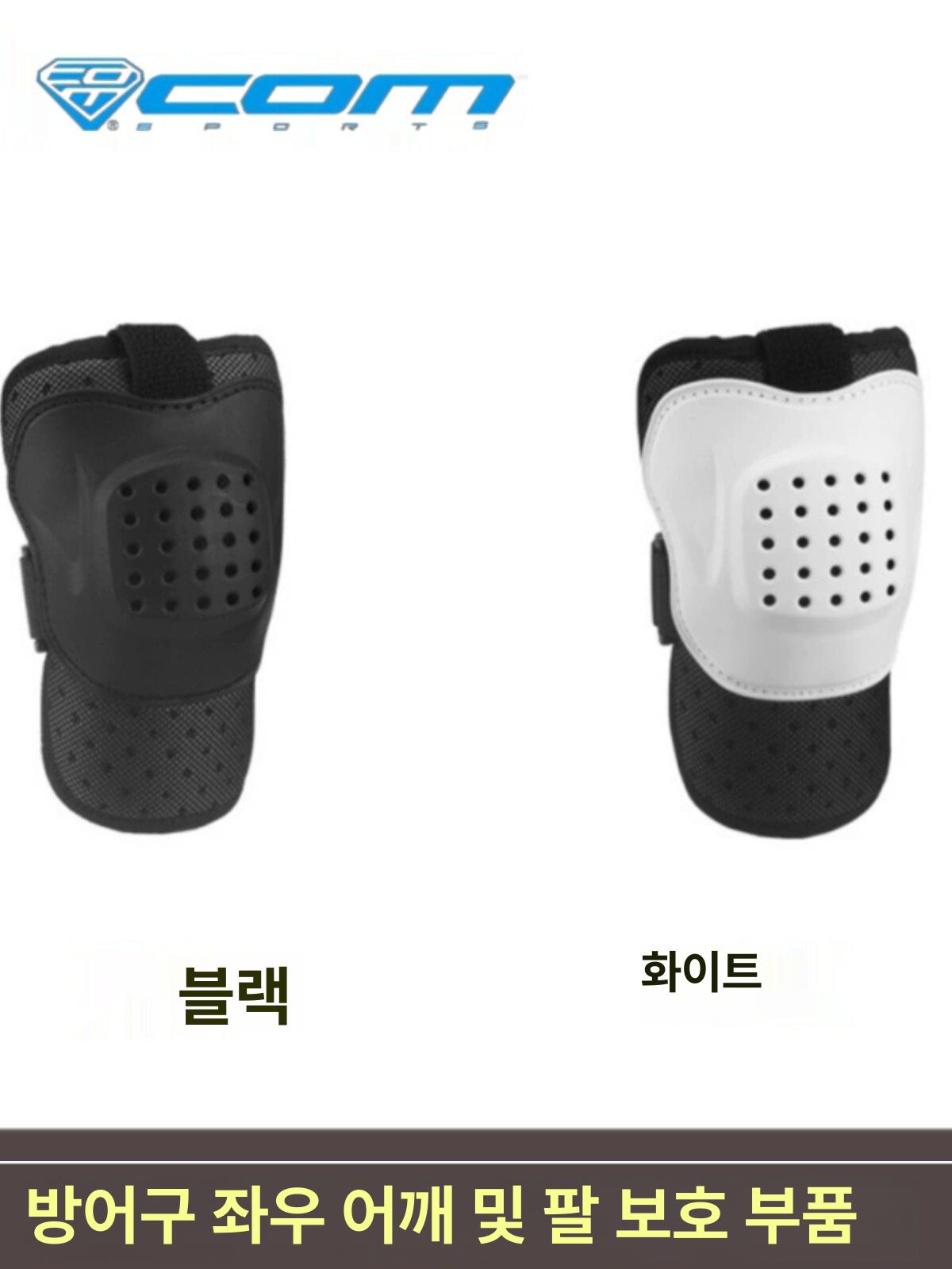 레이싱 보호대 오토바이 팔다리 프로텍터 마개 방수 남성용 성인 여름 부착식 - 상세 이미지 4
