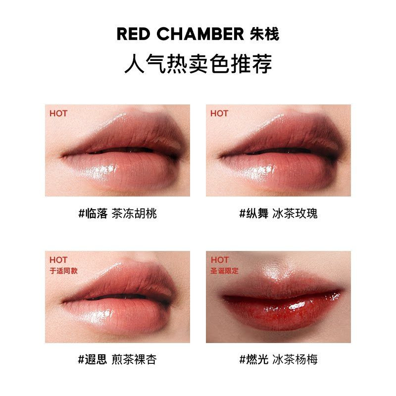 RED CHAMBER 레드 체임버 에센스 멀티 유즈 스틱 립스틱 - 상세 이미지 2