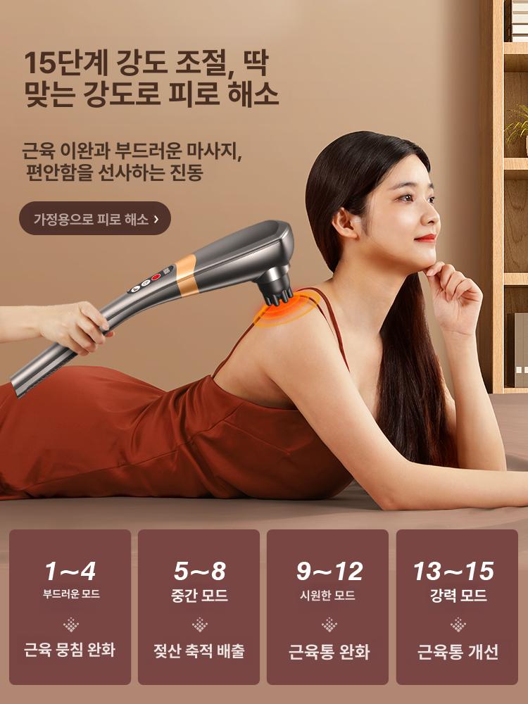 무선 안마기 충전식 전신 마사지기 강력 휴대용 바이브레이션 어깨 목 마사지볼 - 상세 이미지 2