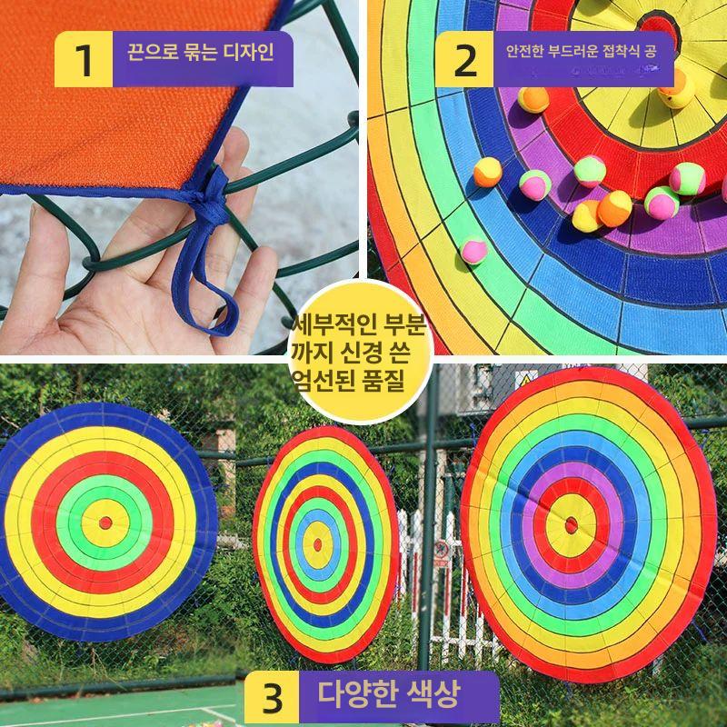 다트 캐치볼 공 과녁 야외 원형 체육대회 던지기 보드 실내 표적판 점수판 장난감 찍찍이 - 상세 이미지 4