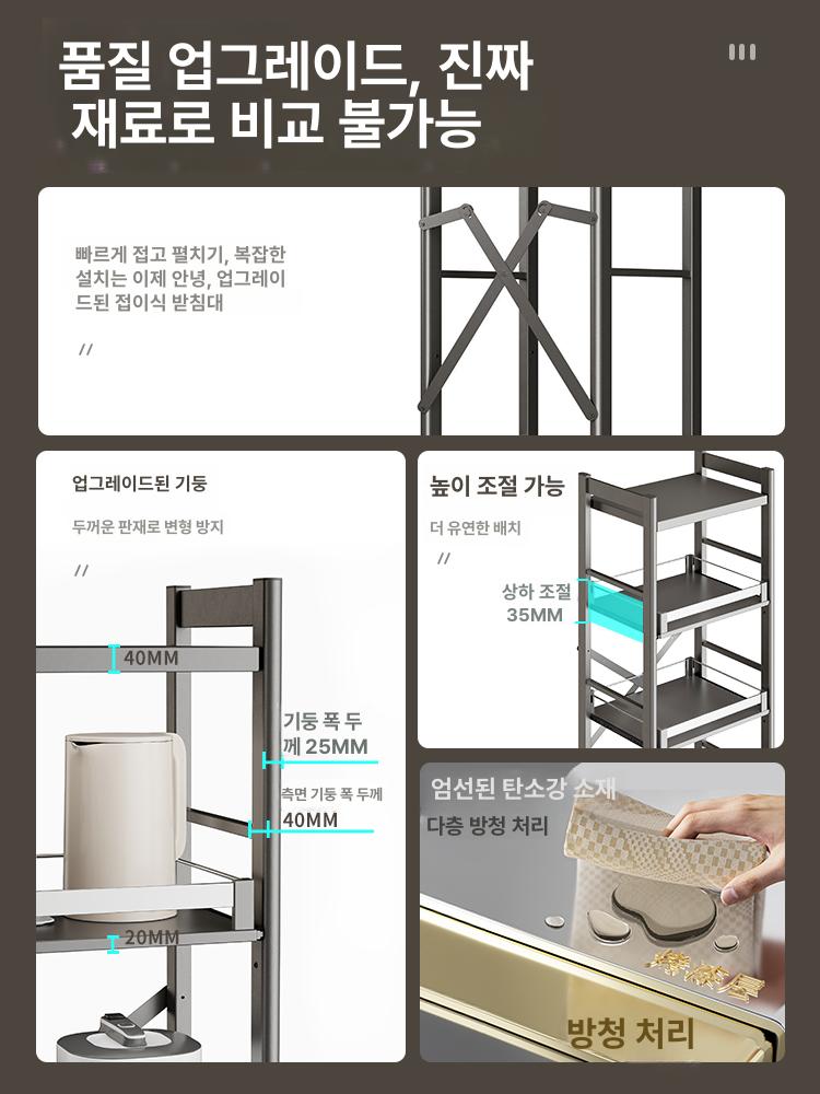 렌지대 선반 주방 밥솥레일 수납장 슬라이딩 쿠킹랙 오븐대 에어프라이어 - 상세 이미지 3