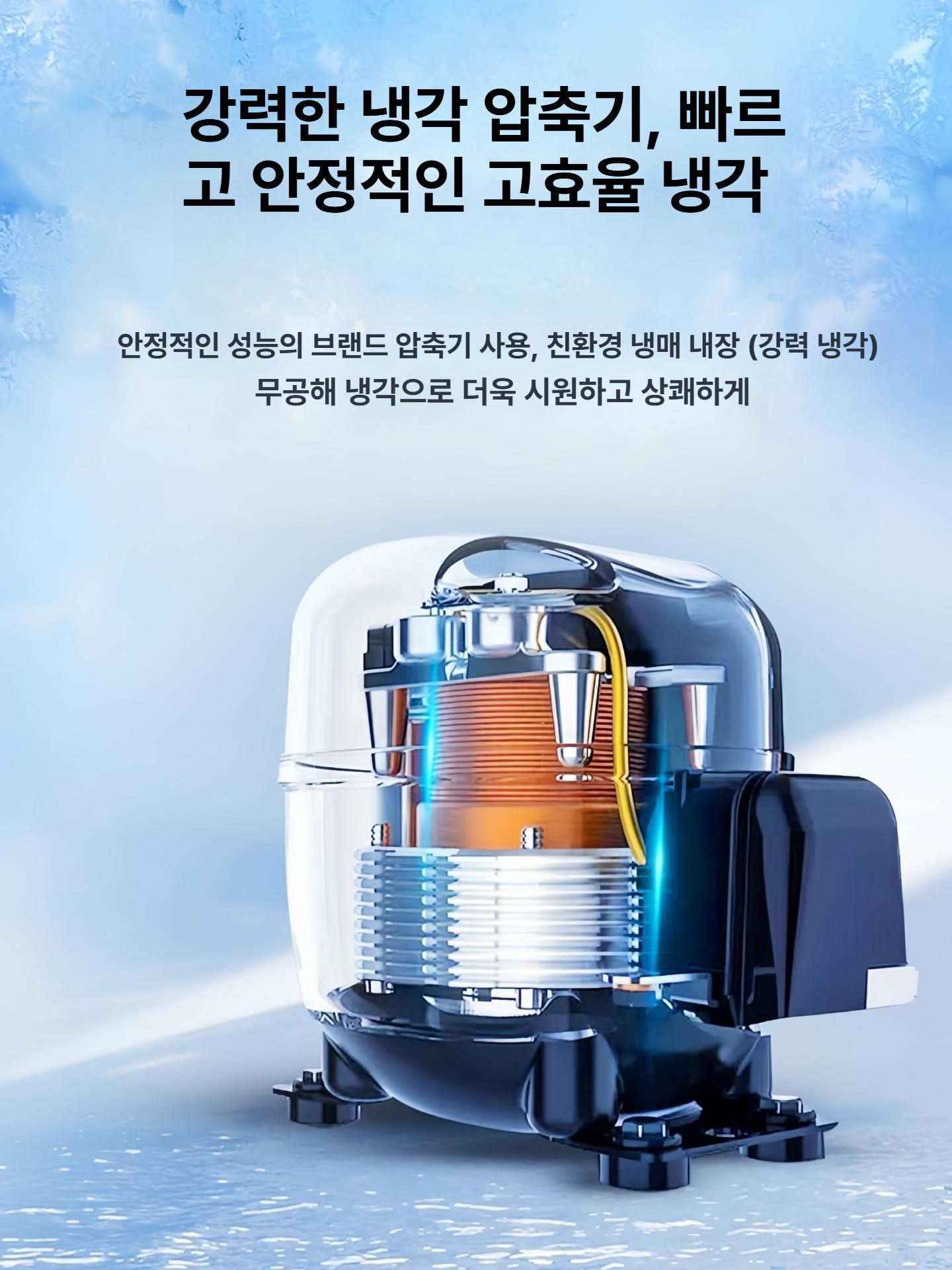 이동식 에어컨 텐트 이동형 배수관 농막 무시동 실외기없는 원룸 리모컨 일체형 - 상세 이미지 4
