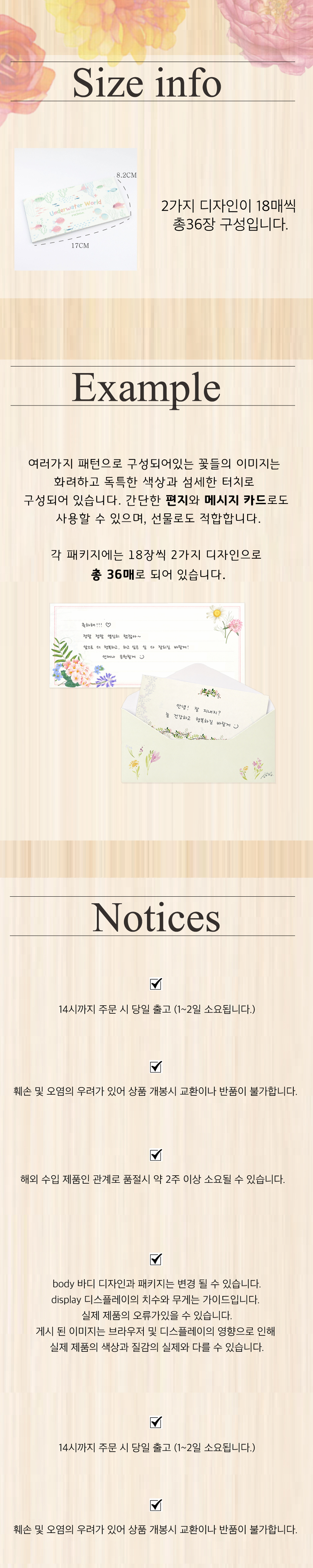 감성 메모지 프론티아 편지메모 핑크/레드 상세 이미지 5