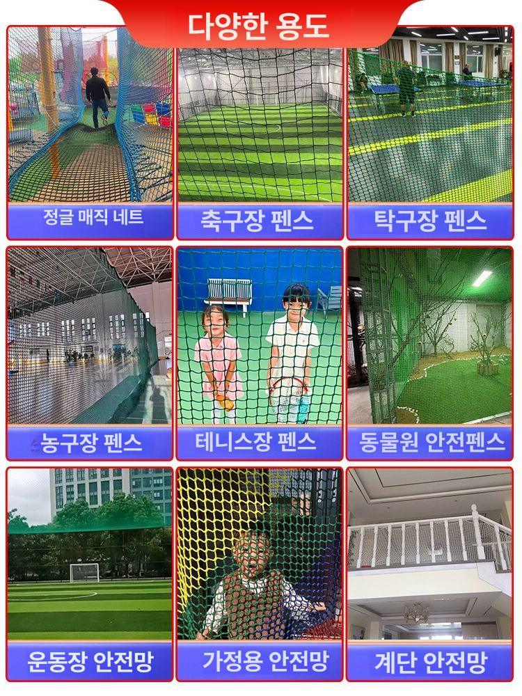 화물차 차량용 그물 망 트럭그물망 탄력바 국산 화물차그물망 적재함 화물차적재망 안전망 - 상세 이미지 3
