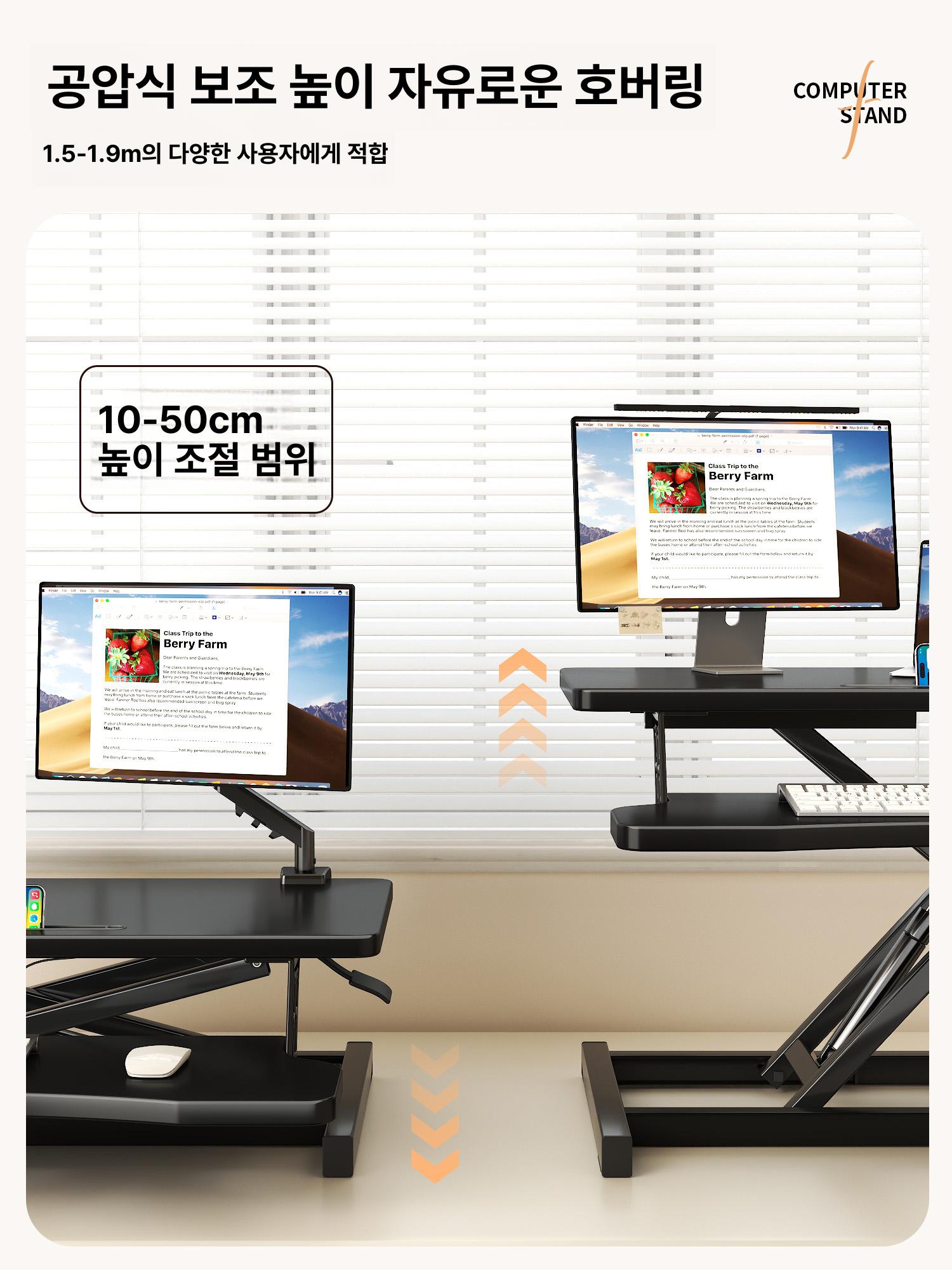 높이조절 받침대 스탠딩 모니터 데스크 거치대 선반 리프트 컴퓨터 워크스테이션 - 상세 이미지 3