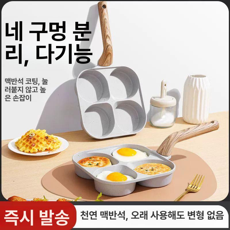 팬케이크 계란팬 우드핸들 4구 사각 멀티팬 논스틱 에그팬 가스렌지용 - 상세 이미지 4