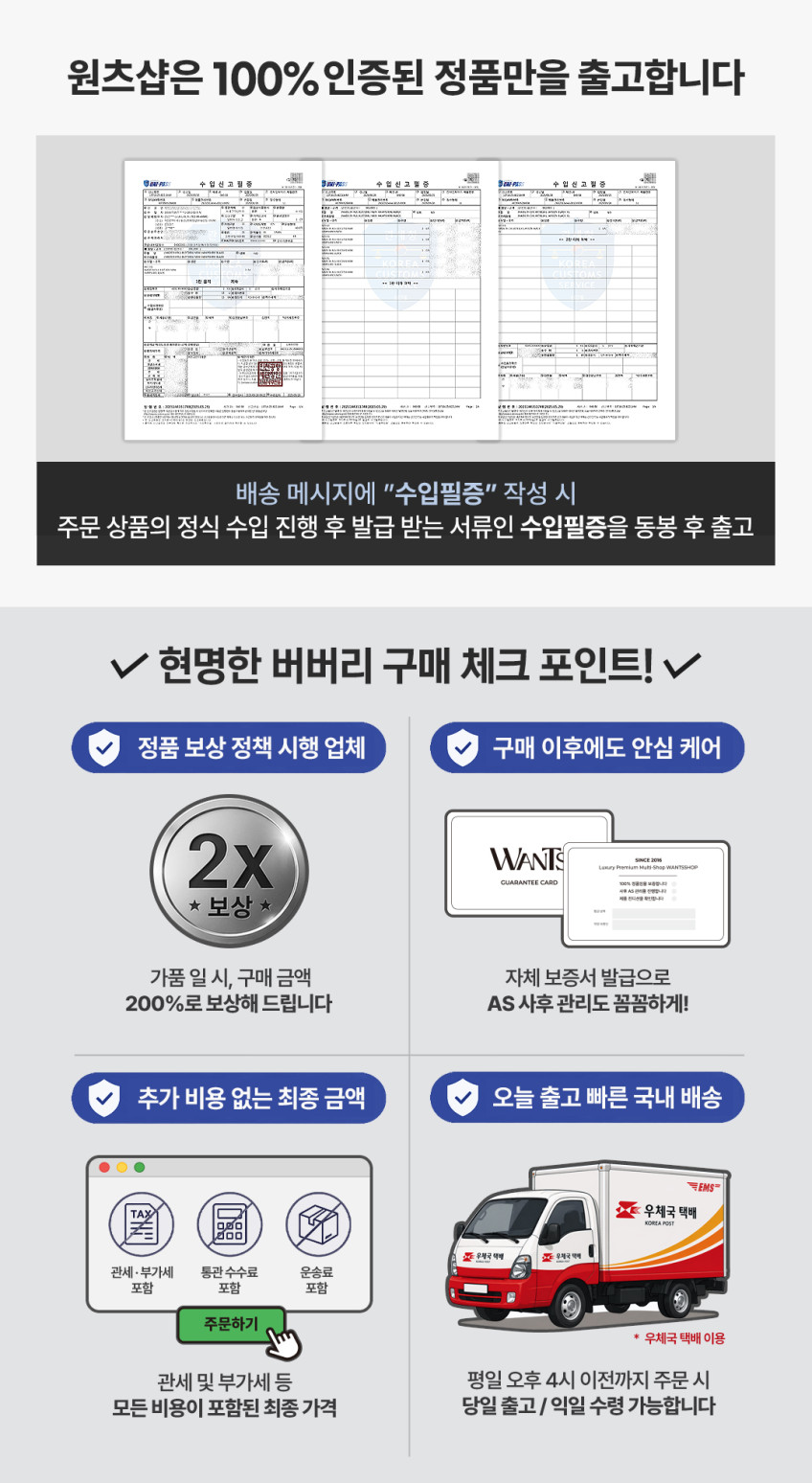 버버리 리버서블 판초 케이프 3컬러 40294061 40294041 40294051 판매처 상세 정보 이미지 2