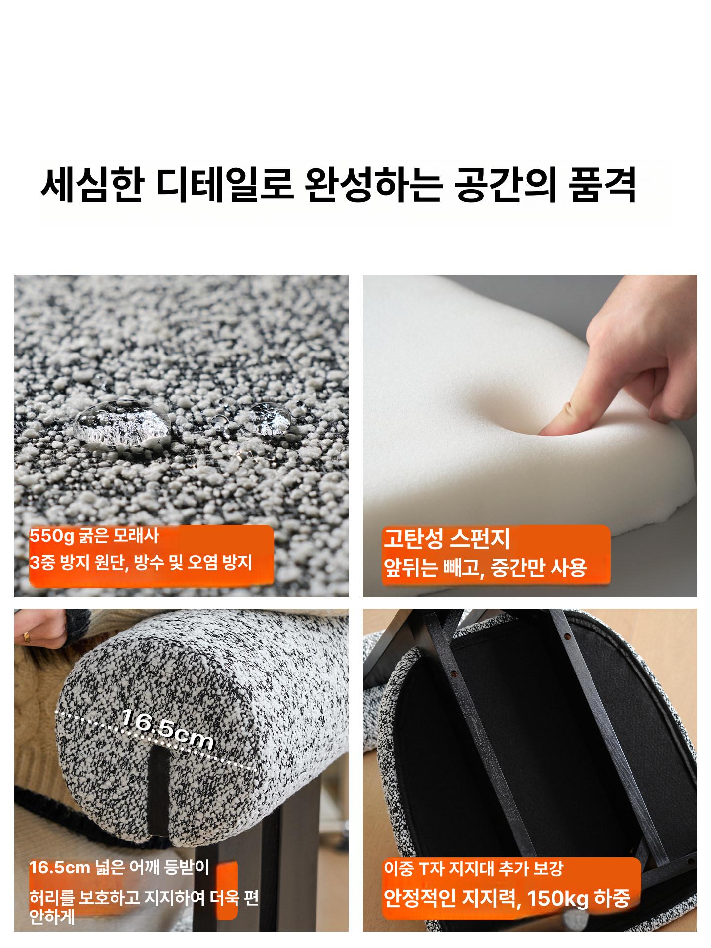 북유럽 패브릭 다이닝 카페체어 의자 화장대 고급 엔틱 다이닝쇼파 원단 로빙 소파 테이블 - 상세 이미지 4