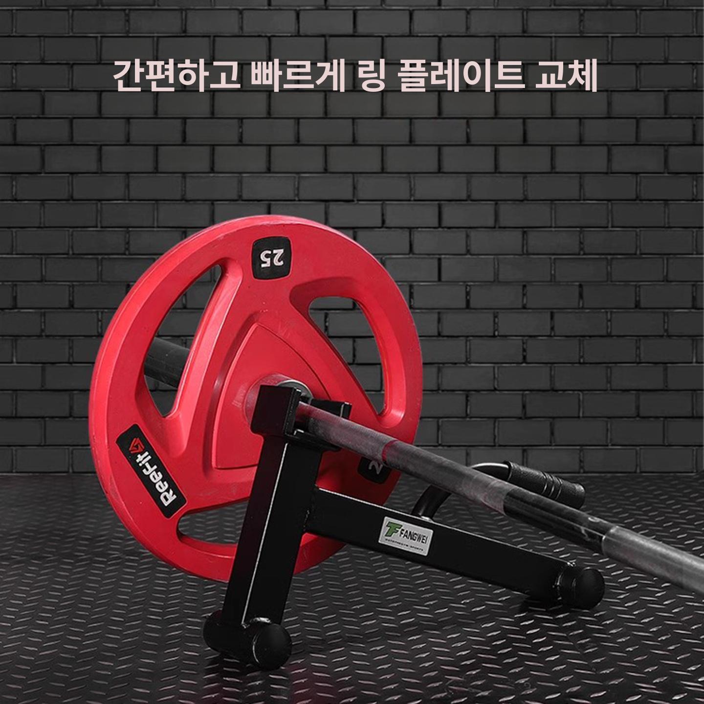 바벨 받침대 슬링랙 데드리프트 역도 거치대 소음방지 홈짐 웨이트 랙 - 상세 이미지 3