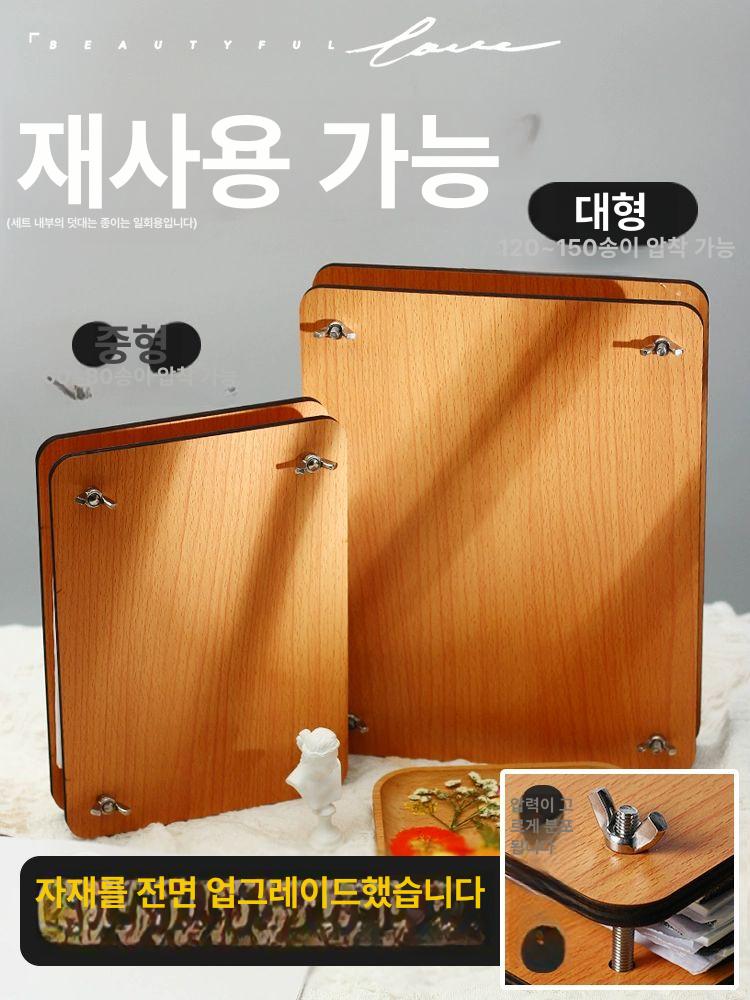 꽃 압화프레스 누르미 압화판 머신 마른 공예 압화꽃 핸드메이드 플라워 키트 - 상세 이미지 2