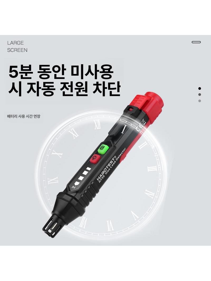 가연성 측정기 복합가스 LPG 부탄 검출기 에탄올 메탄 프로판 수소 누출 감지기 센서 - 상세 이미지 2